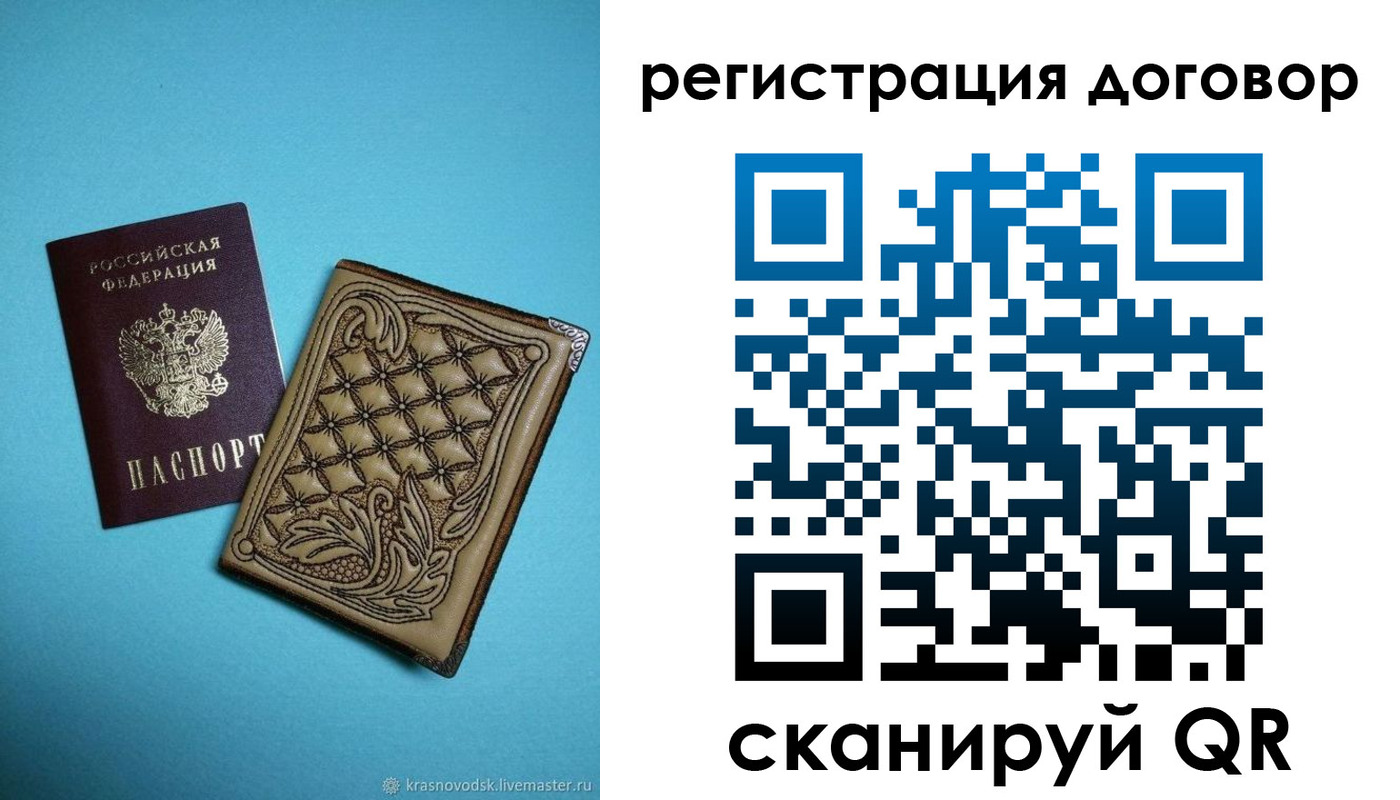 временная регистрация госуслуги в Рыльске